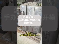 Juguete de dibujos animados de plástico