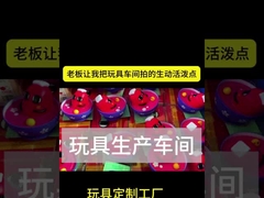 Fabricante de juguetes personalizados Lámpara personalizada PVC Juguete de vinilo LED Iluminación de juguetes