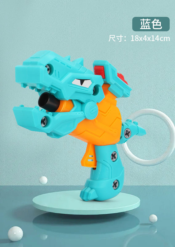 Arma de juguete para niños DIY Desmontaje de bebés Dinosaurio balas blandas armas de juguete EVA esponja rompecabezas modelo de arma ensamblado